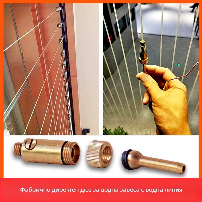 Дюза за водна завеса - неръждаема стомана; за фонтани; Huankang