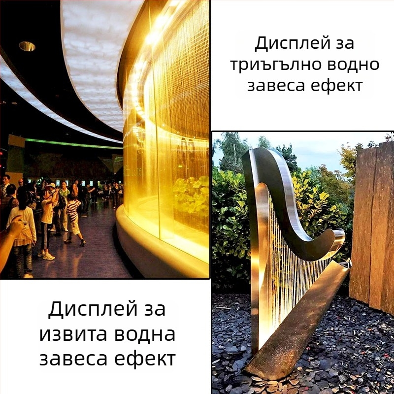 Дюза за водна завеса - неръждаема стомана; за фонтани; Huankang