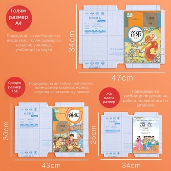 Прозрачна самозалепваща обложка за книги с диамантен модел, водоустойчива и неплъзгаща се, с лепило на водна основа, за ученици