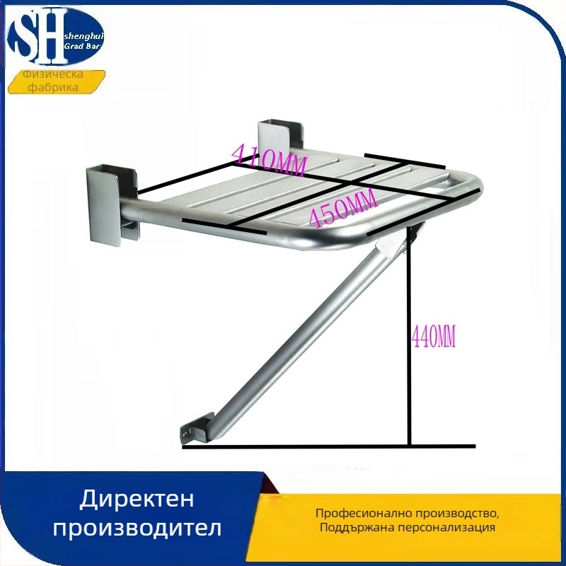 Стол за баня за възрастни – 304 неръждаема стомана, противохлъзващ, безпрепятствен душ стол, модерен минималистичен стил