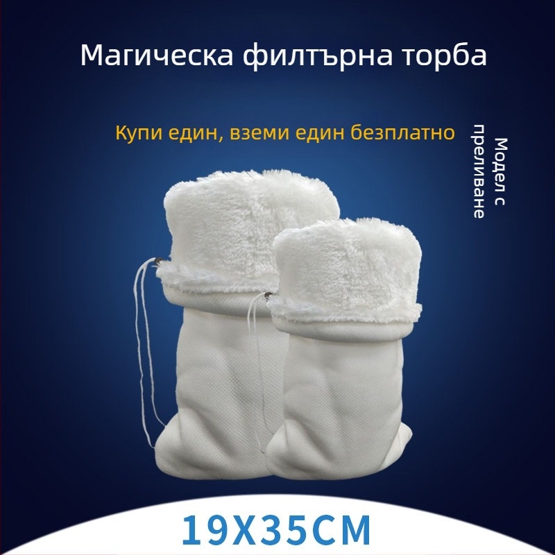 Аквариум филтър мат Duo Fish — филтър материал, сухо и мокро разделяне