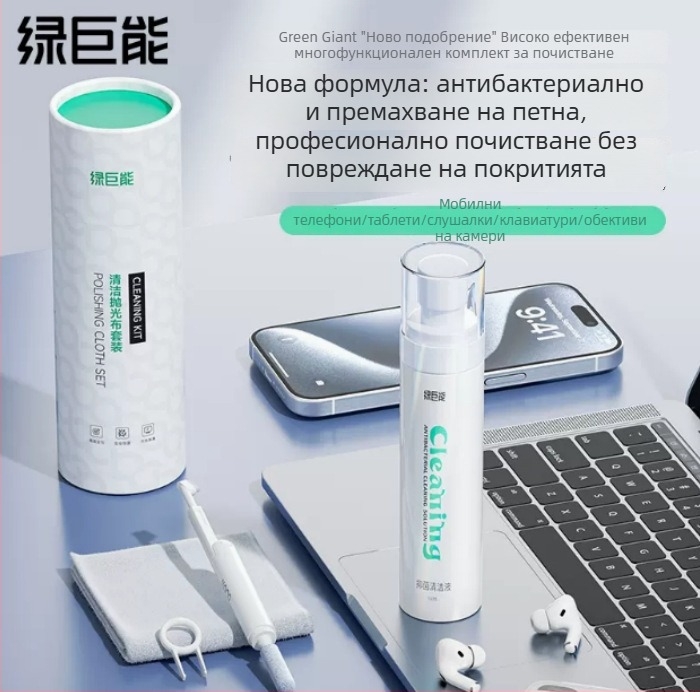 Хълк комплект за почистване с мек гел за клавиатура, екран на лаптопа, мобилен телефон и слушалки – почистващ мек гел с аксесоари