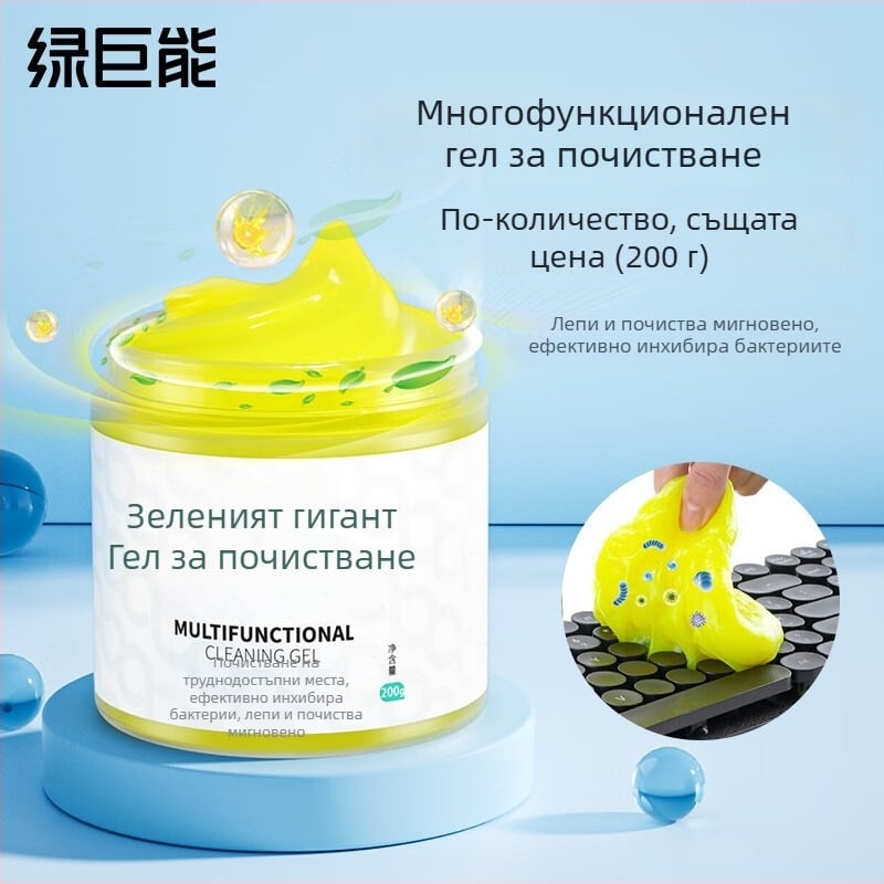 Хълк комплект за почистване с мек гел за клавиатура, екран на лаптопа, мобилен телефон и слушалки – почистващ мек гел с аксесоари