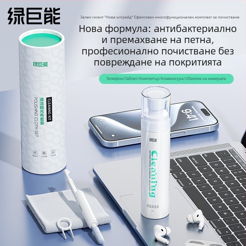 Хълк комплект за почистване с мек гел за клавиатура, екран на лаптопа, мобилен телефон и слушалки – почистващ мек гел с аксесоари