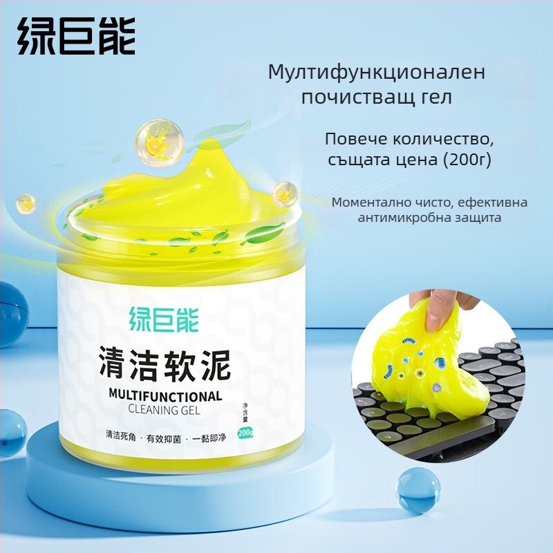 Хълк комплект за почистване с мек гел за клавиатура, екран на лаптопа, мобилен телефон и слушалки – почистващ мек гел с аксесоари