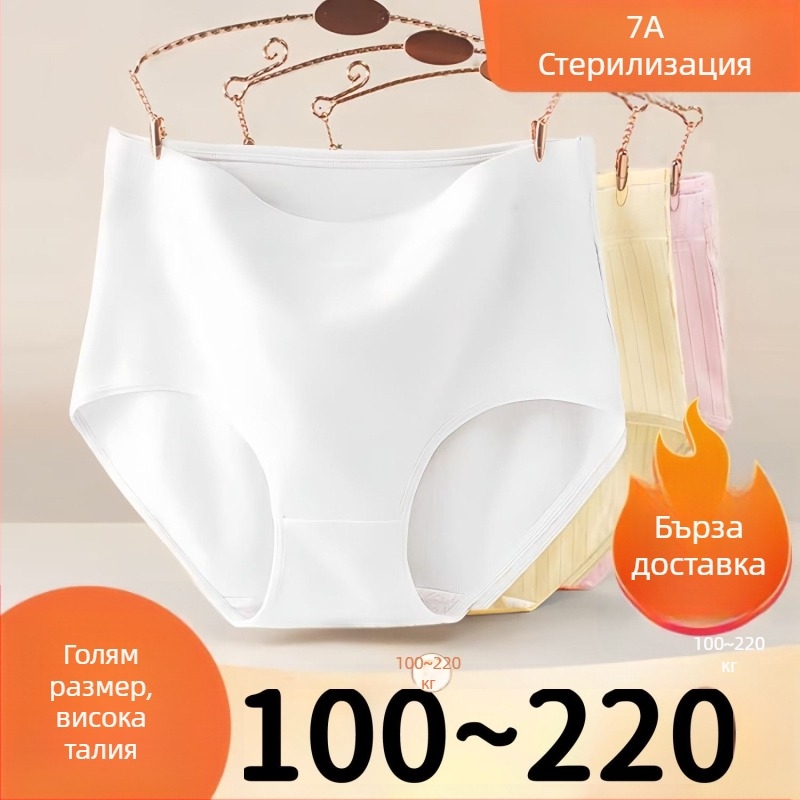 Дамски еднократни долнища с висока талия за майки, след раждане, 90–95% памук, памучна подплата