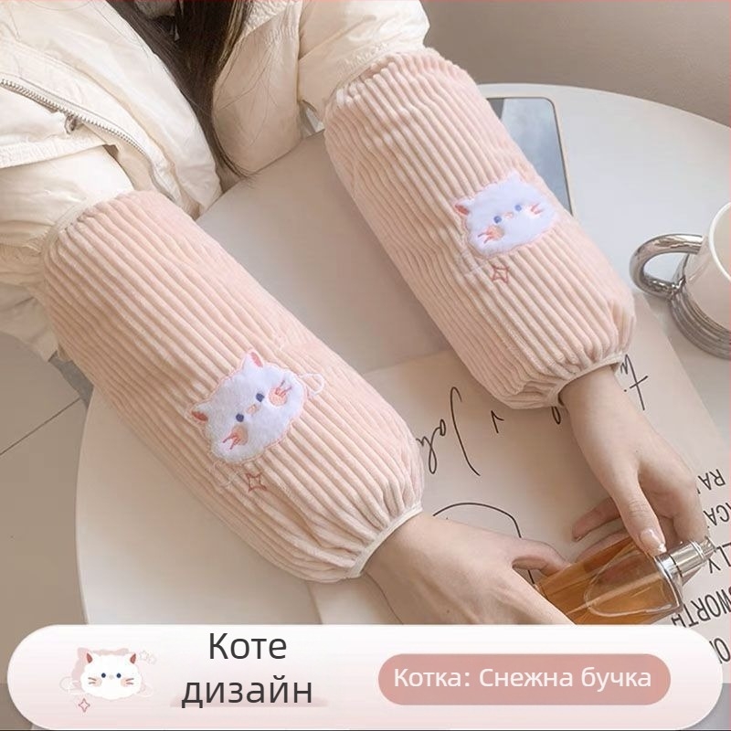 Ръкавни протектори A-186 за възрастни жени – заешка козина, устойчиви на петна, бродирани