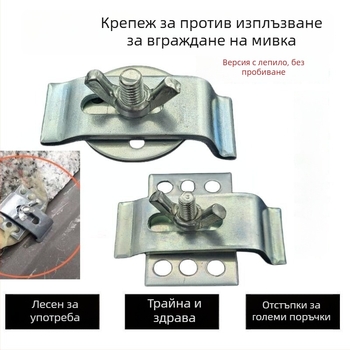 Неръждаеми крепежни елементи за умивалник под каменен плот; Материал: метал; Модел: неръждаеми крепежи за умивалник; Стил: Друг
