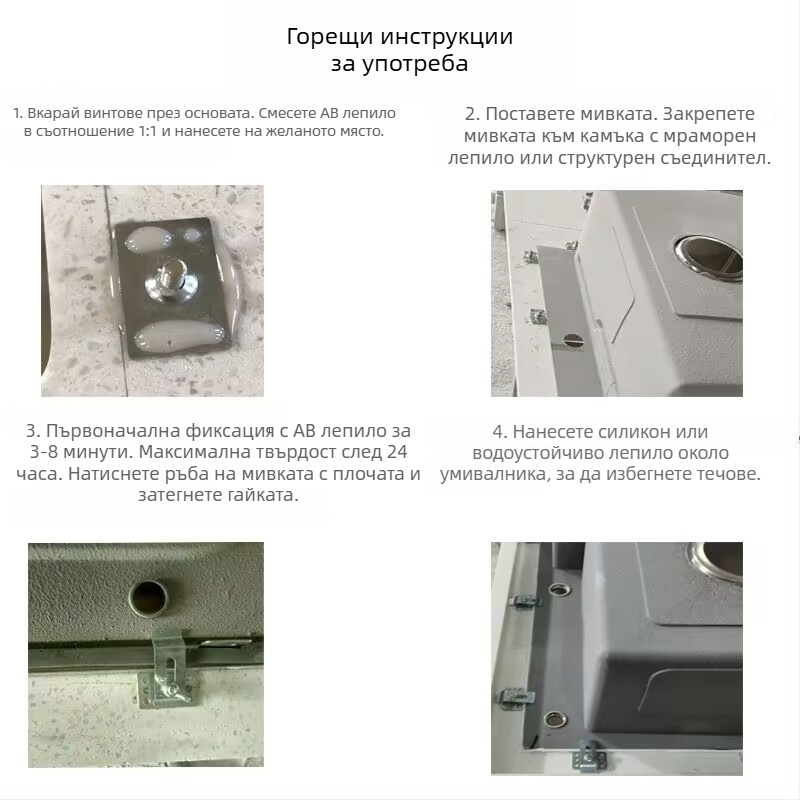 Неръждаеми крепежни елементи за умивалник под каменен плот; Материал: метал; Модел: неръждаеми крепежи за умивалник; Стил: Друг