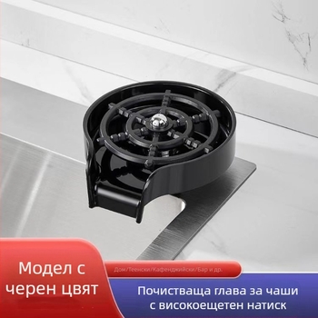 Кран за миене на чаши с високо налягане, меден корпус, модел H28465, месингов клапан