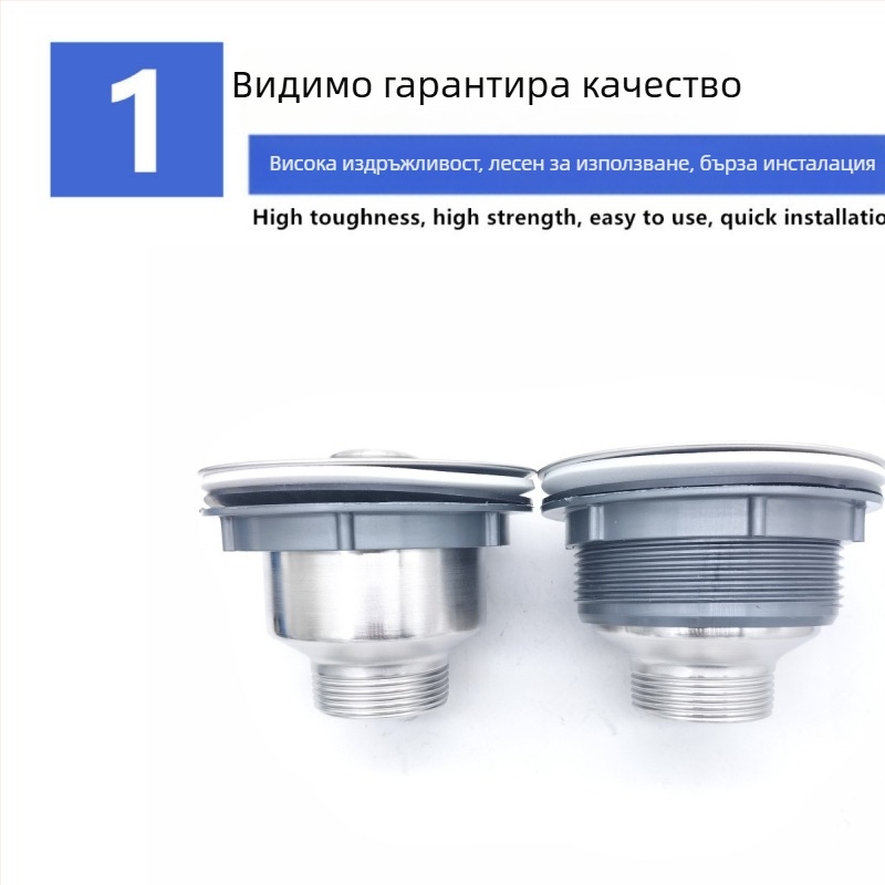 Дренажна кошница за кухненска мивка, неръждаема стомана, модел 8110, материал 201, стил модерна простота, тип издърпване
