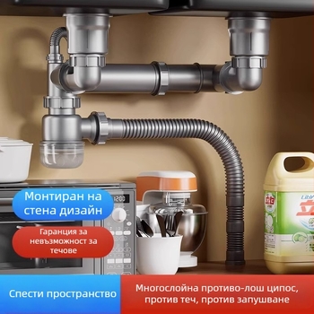 Комплект за оттичане на кухненска мивка с двойно корито | ABS материал | модел 042 | двойна глава дизайн | универсално използване | анти-миризма
