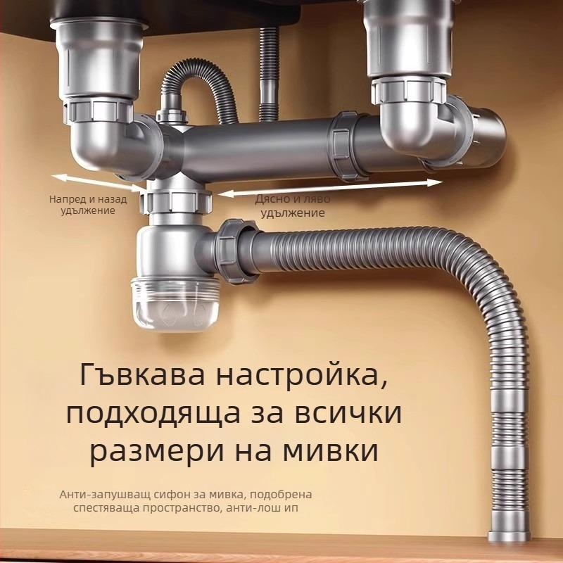 Комплект за оттичане на кухненска мивка с двойно корито | ABS материал | модел 042 | двойна глава дизайн | универсално използване | анти-миризма