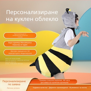 Куклен костюм за сценично представление - памучен материал, унисекс, възраст 18–24 г, есен 2024