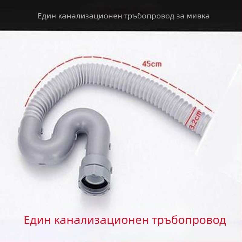 Wolf Kiss Комплект за дренаж на кухненска мивка – неръждаема стомана и ABS, тръба за дренаж на единична мивка, модерен минималистичен стил