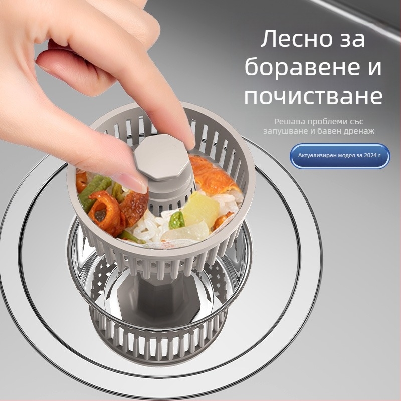 Поп-ъп дренаж за кухненска мивка – ABS материал, против миризма, водонепропускващ щепсел, модел Bounce Core, универсален филтриращ дренаж