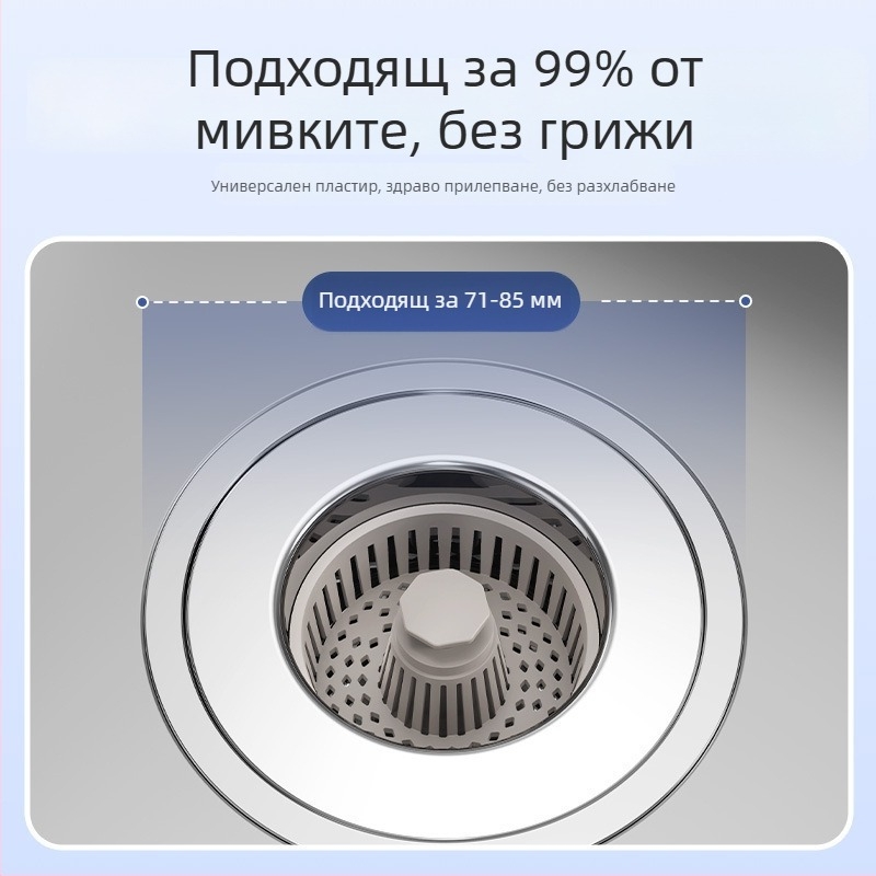 Поп-ъп дренаж за кухненска мивка – ABS материал, против миризма, водонепропускващ щепсел, модел Bounce Core, универсален филтриращ дренаж