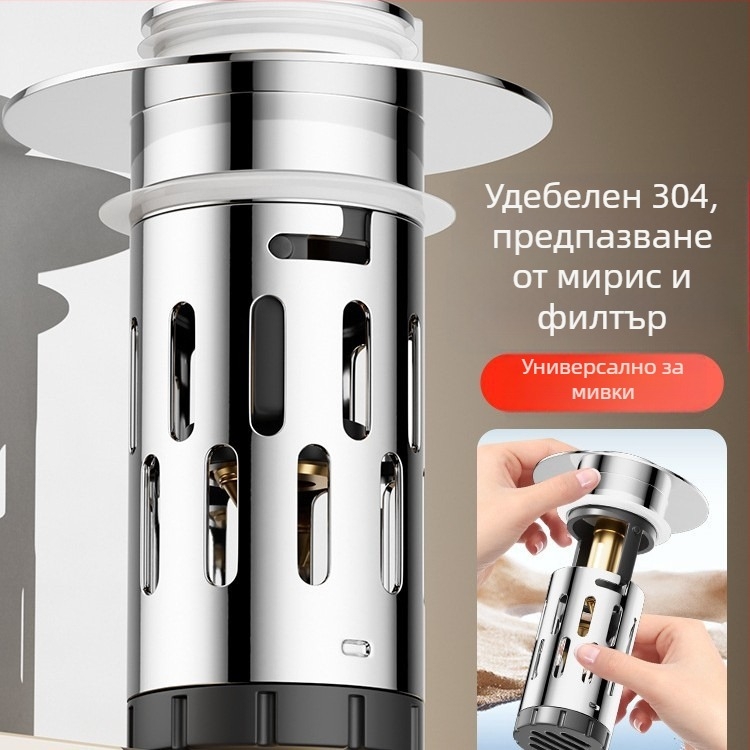 Desley 304 неръждаема стомана — запор за мивка с филтър, модел CL003-01, стил модерен минималистичен подход, тегло 55 g