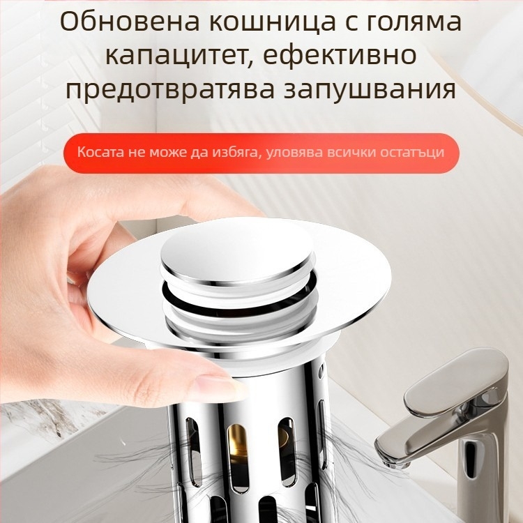 Desley 304 неръждаема стомана — запор за мивка с филтър, модел CL003-01, стил модерен минималистичен подход, тегло 55 g