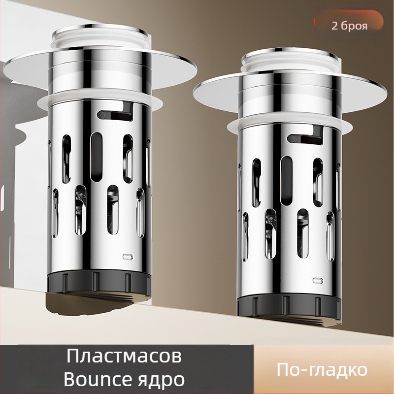 Desley 304 неръждаема стомана — запор за мивка с филтър, модел CL003-01, стил модерен минималистичен подход, тегло 55 g