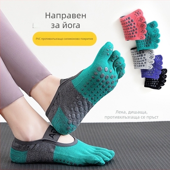 Петопръстни йога чорапи за пилатес – противохлъзващи, дишащи памучни, средно голенище, за всички сезони, дамски тийн фитнес чорапи