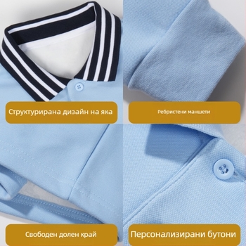 Поло риза за деца, едноцветна, памучно-еластанова смес 95% памук, 5% еластан, марка Genius, за деца над 8 години.