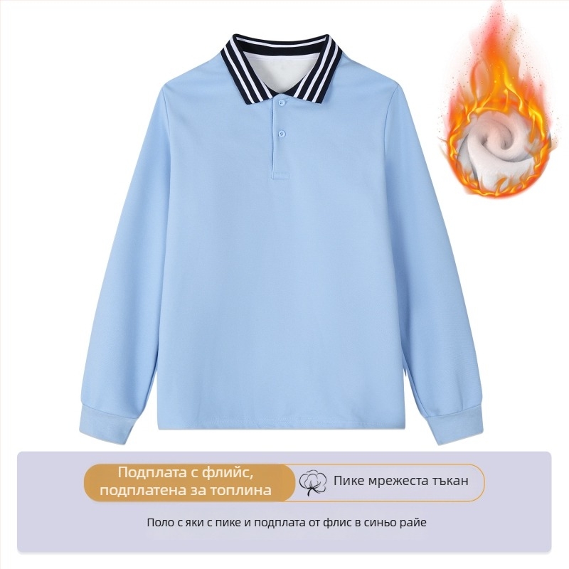 Поло риза за деца, едноцветна, памучно-еластанова смес 95% памук, 5% еластан, марка Genius, за деца над 8 години.