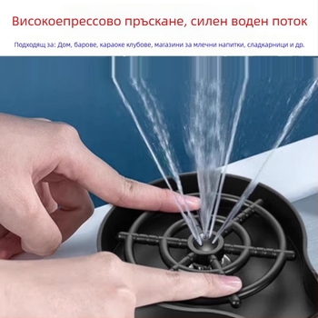 Високонапорен мивач за чаши за мивка – автоматичен, ABS пластмаса; цял пластмасов корпус с опционна тръбна система; нетно тегло 200 g; произход Guangdong