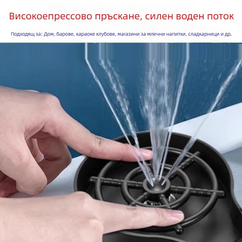 Високонапорен мивач за чаши за мивка – автоматичен, ABS пластмаса; цял пластмасов корпус с опционна тръбна система; нетно тегло 200 g; произход Guangdong