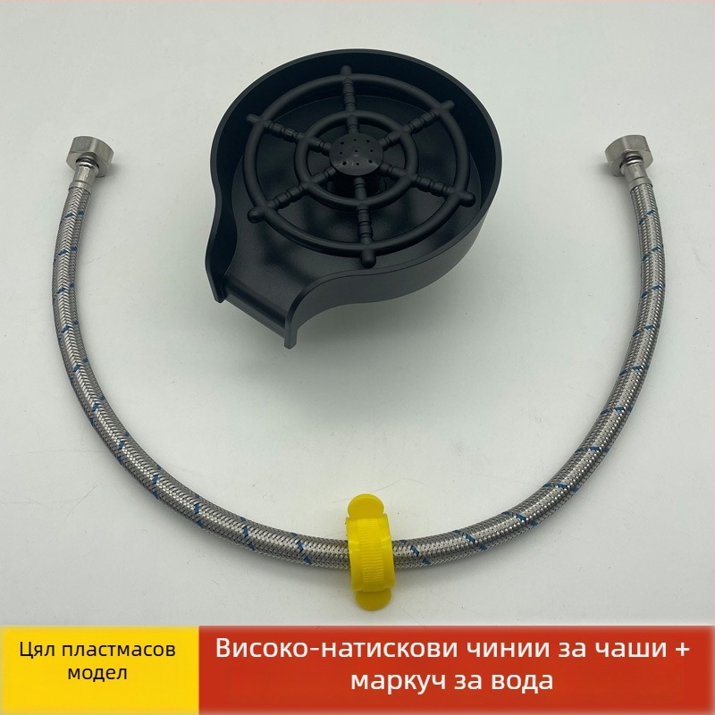 Високонапорен мивач за чаши за мивка – автоматичен, ABS пластмаса; цял пластмасов корпус с опционна тръбна система; нетно тегло 200 g; произход Guangdong