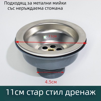 Кухненска дренажна тръба от неръждаема стомана, P-образна форма, Bounce тип, CE сертификат