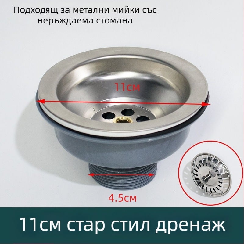Кухненска дренажна тръба от неръждаема стомана, P-образна форма, Bounce тип, CE сертификат