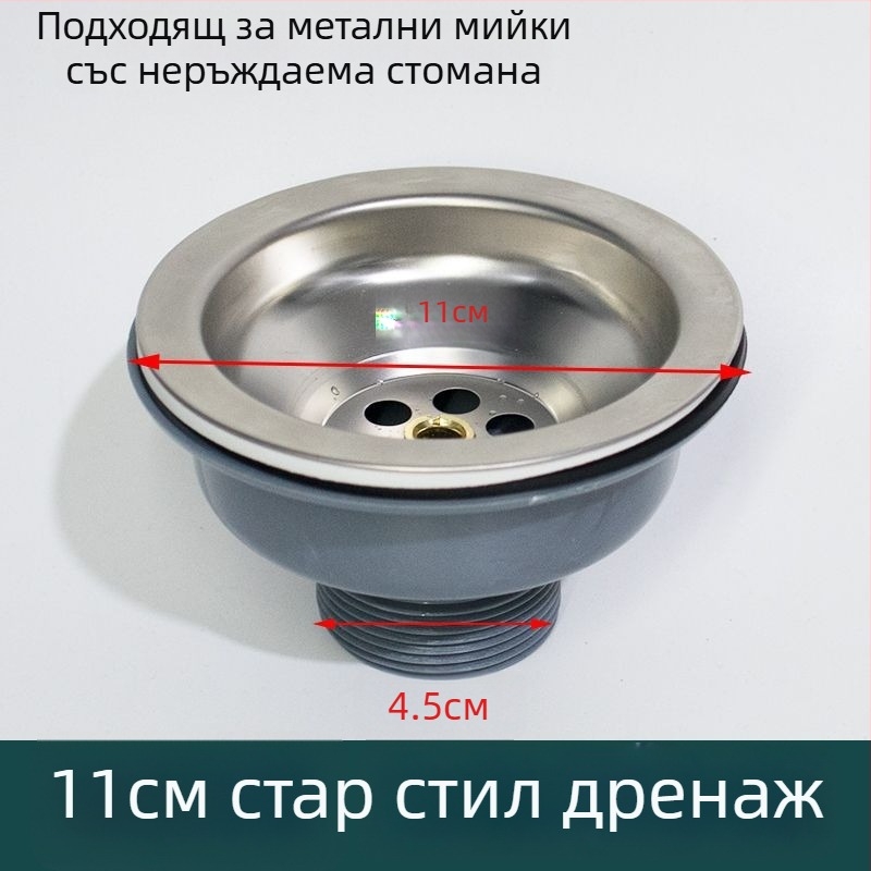 Кухненска дренажна тръба от неръждаема стомана, P-образна форма, Bounce тип, CE сертификат