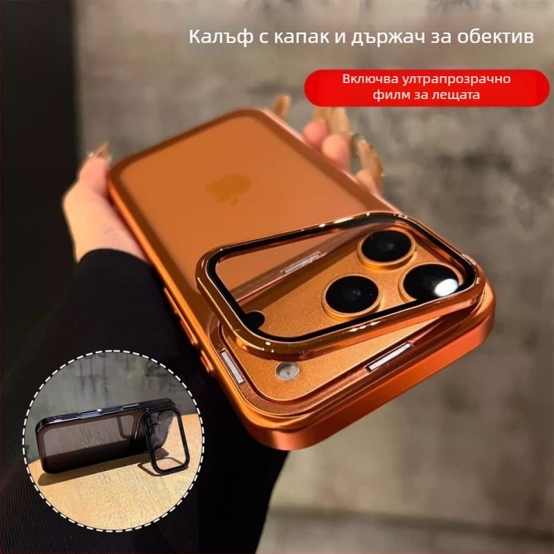 Калъф за iPhone със твърд корпус и подставка, поликарбонат, терморегулиране, антипадение, електроплавено покритие, защита на камерата, съвместим с iPhone 12-17 Pro/Max