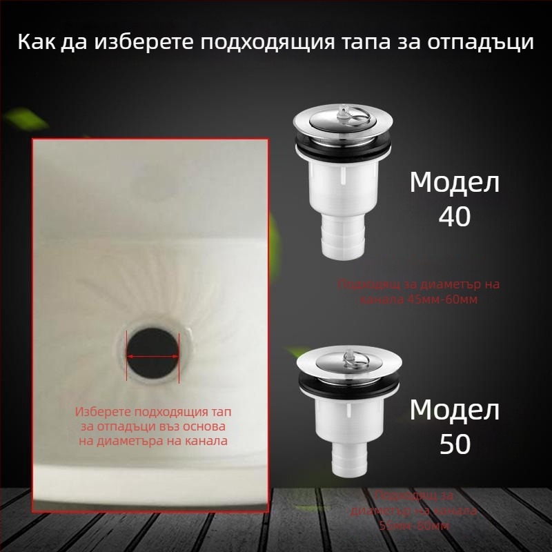 Дренажна кошница за мивка с издърпване, неръждаема стомана, модел 50, персонализируемо, частна марка