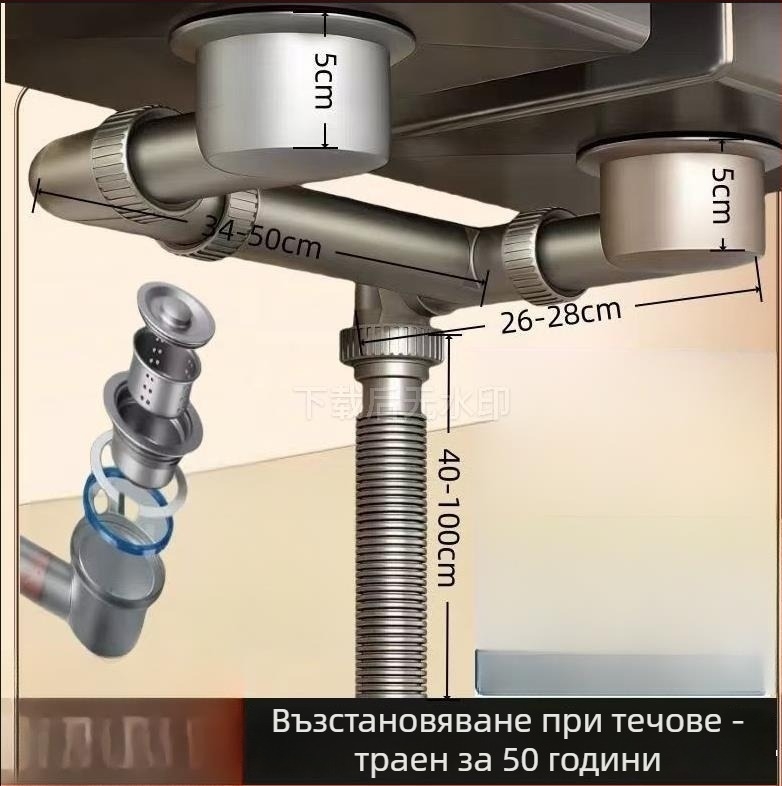 Дренажна тръба за кухненска мивка, стенен монтаж, компактна, PP материал, модел 16, двойна или единична мивка