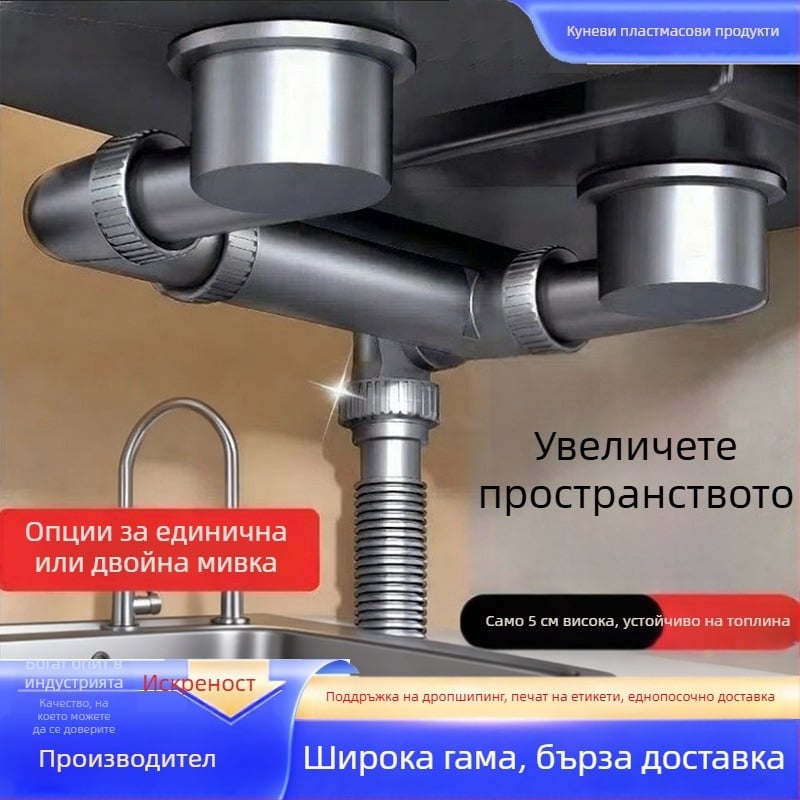 Дренажна тръба за кухненска мивка, стенен монтаж, компактна, PP материал, модел 16, двойна или единична мивка