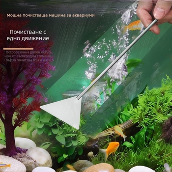 Комплект от пет части за аквариум от неръждаема стомана: ножици за водни растения, здрав щипец, плосък скраб за пясък и скрабер за водорасли — модел 00-263