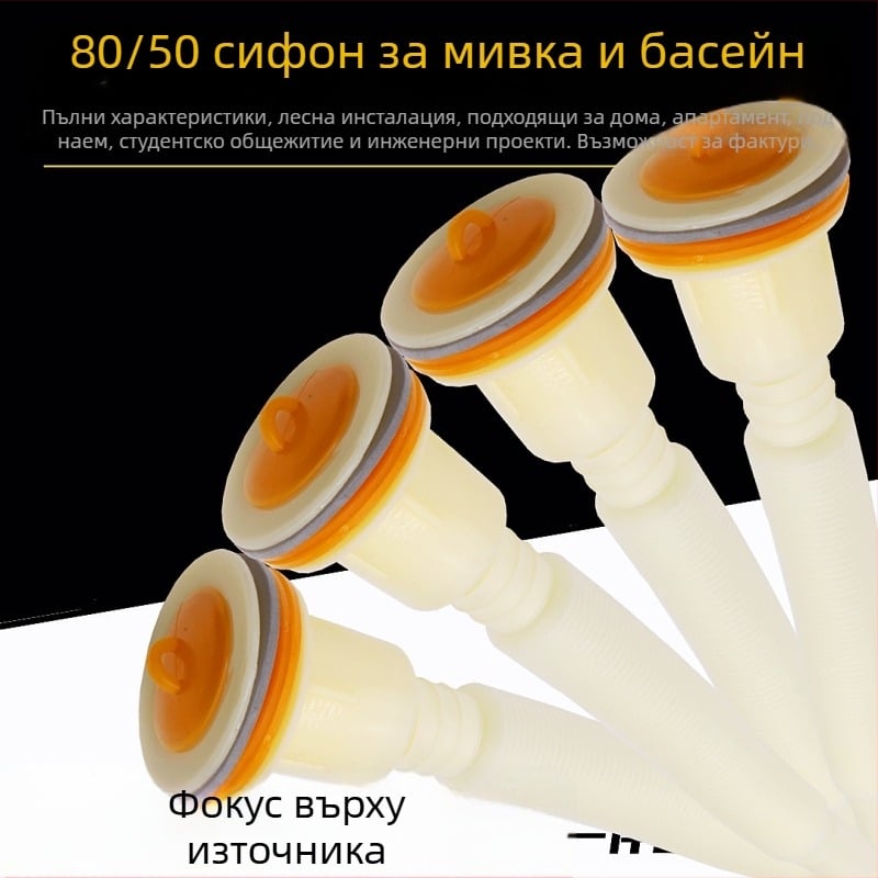 Дренаж за моп мивка, неръждаема стомана, модел 40/50, британски дренаж, издърпващ тип, модерен минималистичен стил
