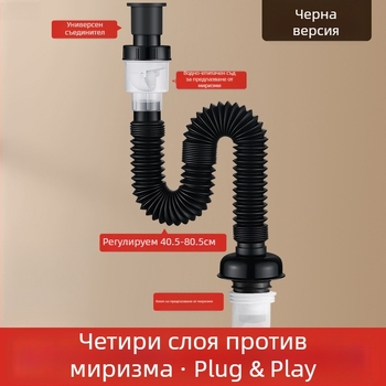 Пластмасов попъп дренаж за мивка, S-образна форма, модел Glue tip tube, стил Modern simplicity