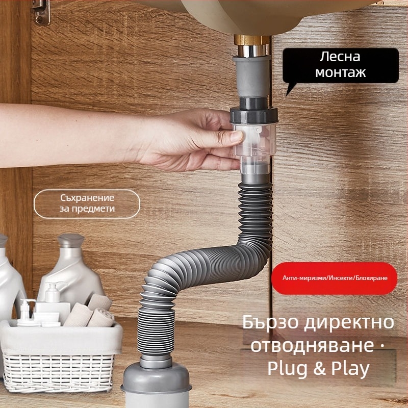 Пластмасов попъп дренаж за мивка, S-образна форма, модел Glue tip tube, стил Modern simplicity