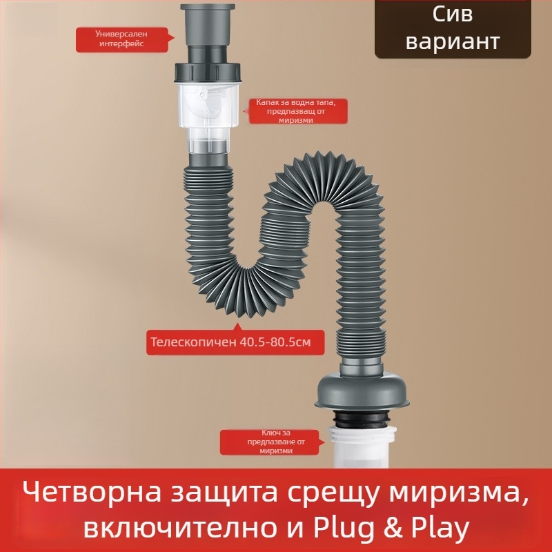 Пластмасов попъп дренаж за мивка, S-образна форма, модел Glue tip tube, стил Modern simplicity