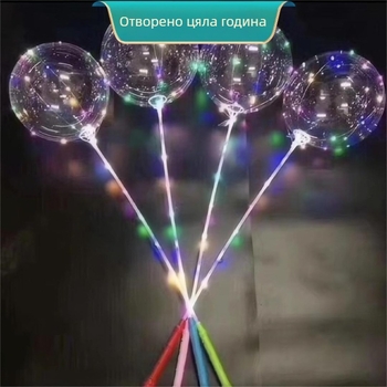 Луминесцентен комплект играчки с балонена дръжка и бо-бо топка – пластмасов, кръгъл, балони с вълнообразен дизайн, печатно лого