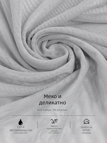 Възрастна модерна танцова пола от фина мрежеста тъкан с странични гънки и еластична талия, 100% найлон за балетни изпълнения