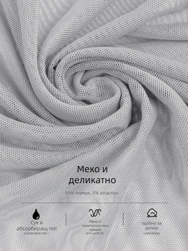 Възрастна модерна танцова пола от фина мрежеста тъкан с странични гънки и еластична талия, 100% найлон за балетни изпълнения