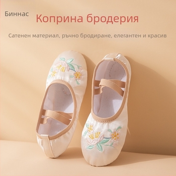 Speed Angel Балетни меки обувки за деца без връзки, коприна на върха, национален стил, за танцова практика, за момичета 3–8 г