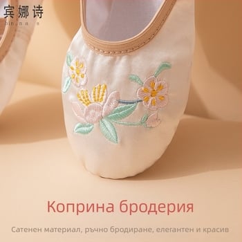 Speed Angel Балетни меки обувки за деца без връзки, коприна на върха, национален стил, за танцова практика, за момичета 3–8 г
