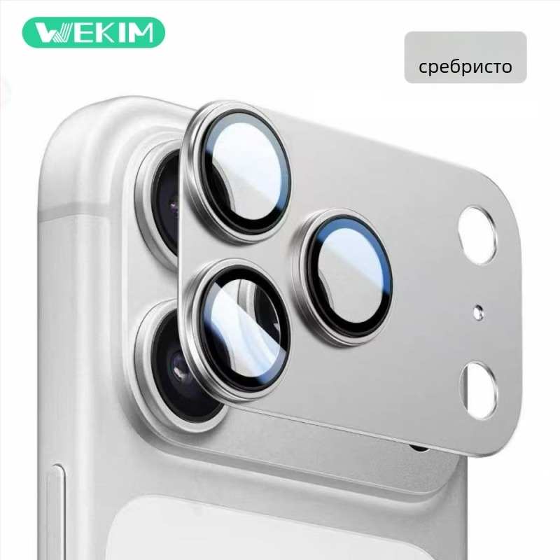 Закалено стъкло за камера Apple и Xiaomi — цялостна защита на обектива, матово покритие, антиотпечатъци, удароустойчиво