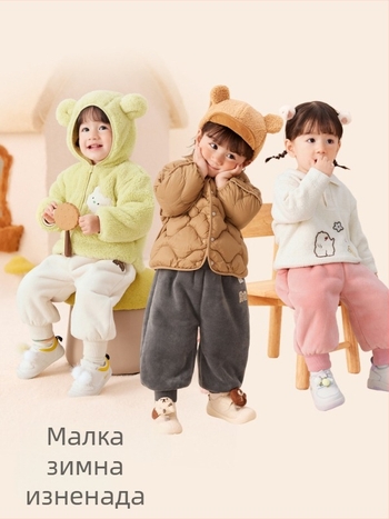 Детски панталони за деца 1–3 г, велурена материя, 100% полиестер, за пролет/есен/зима