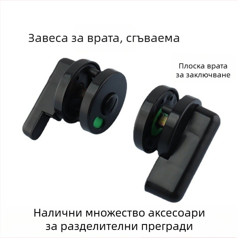 Затварящ механизъм за преградна система на обществена тоалетна с индикатор за заето/свободно | Пластмаса | Sowegu | Двукомпонентен комплект | Модерен минимализъм